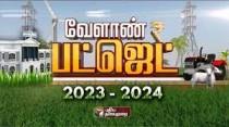 tamilnadu agri budget 23-24.