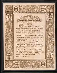 constition of india